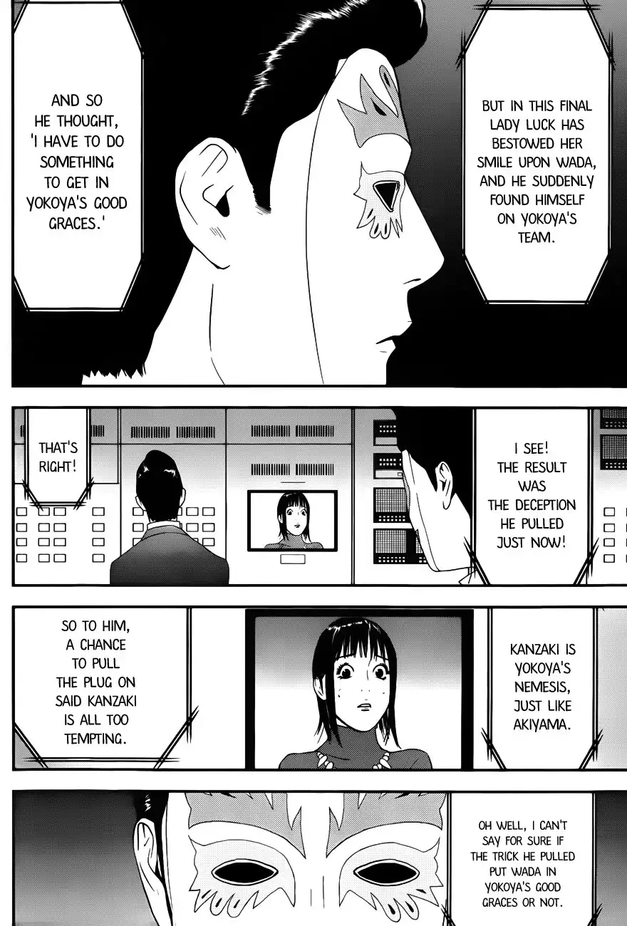 Liar Game Chapter 187 5